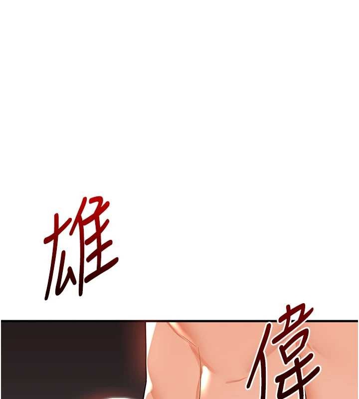 玩转学姊第92話-學姐還是老的辣