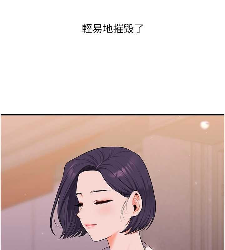 玩转学姊第92話-學姐還是老的辣