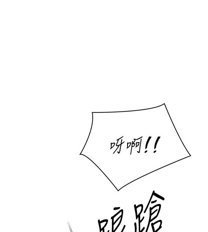 Setup!排球少女第79話-都怪你點燃我的慾火&hearts;