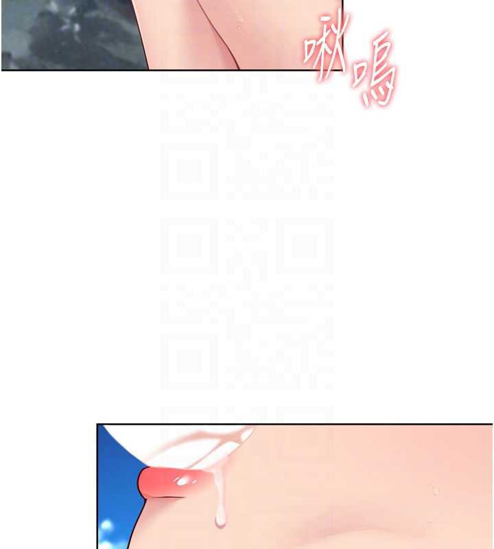 Setup!排球少女第79話-都怪你點燃我的慾火&hearts;