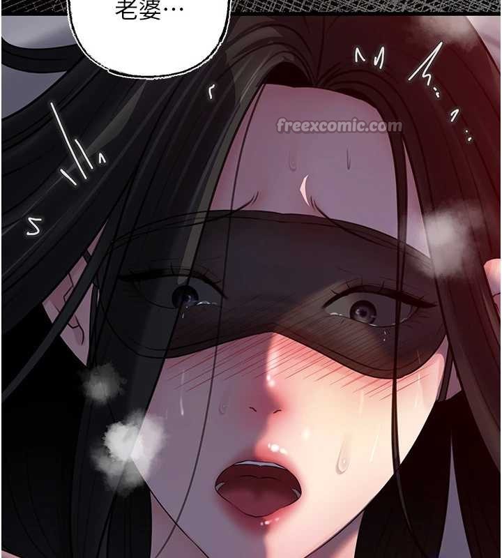 岳母为何那样第85話-束縛帶來的快感