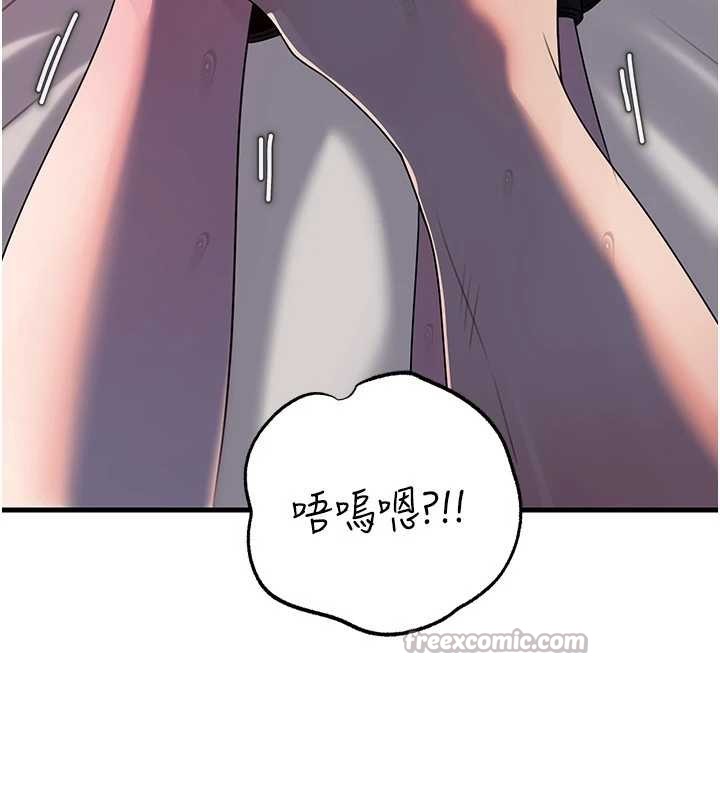岳母为何那样第85話-束縛帶來的快感