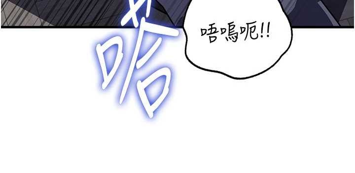 岳母为何那样第85話-束縛帶來的快感