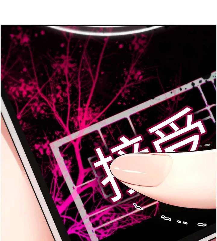 诅咒性转物语第10話-對魯蛇腿開開的羞恥任務