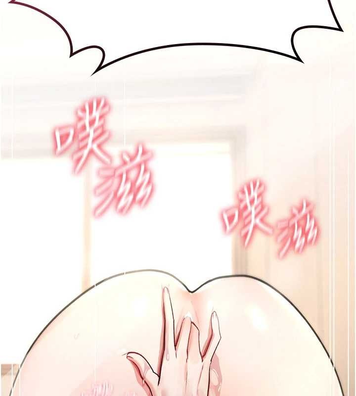 诅咒性转物语第10話-對魯蛇腿開開的羞恥任務