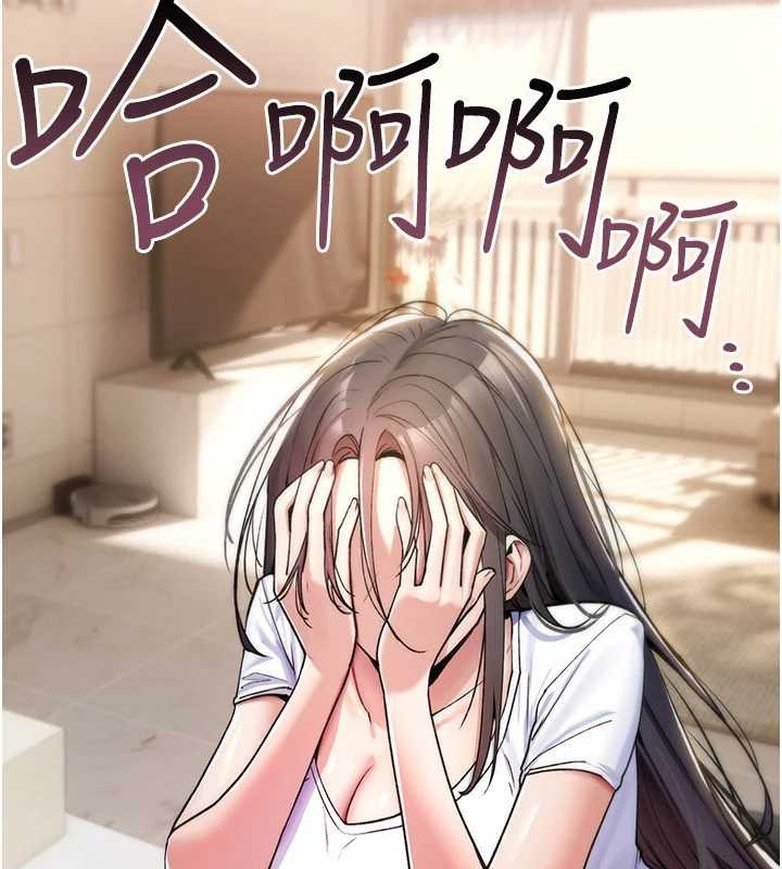 诅咒性转物语第10話-對魯蛇腿開開的羞恥任務