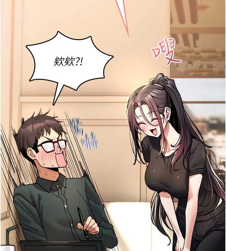 诅咒性转物语第10話-對魯蛇腿開開的羞恥任務