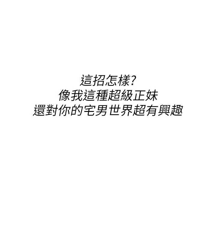 诅咒性转物语第10話-對魯蛇腿開開的羞恥任務