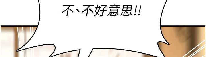 诅咒性转物语第10話-對魯蛇腿開開的羞恥任務