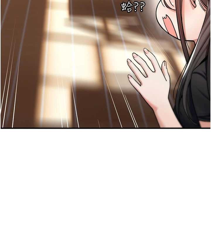 诅咒性转物语第10話-對魯蛇腿開開的羞恥任務