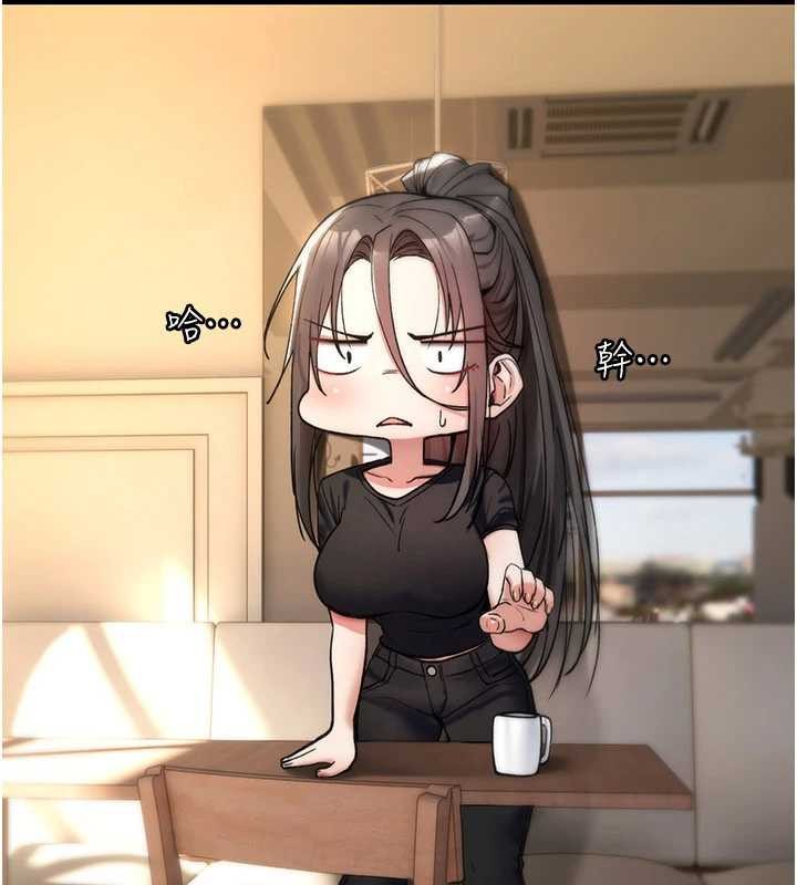 诅咒性转物语第10話-對魯蛇腿開開的羞恥任務