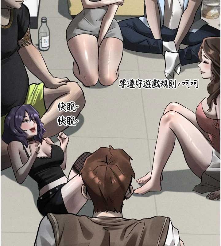 堕落物语2第41話-性感淫娃的大膽誘惑