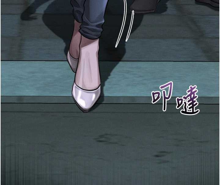 堕落物语2第41話-性感淫娃的大膽誘惑