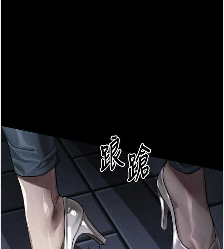 堕落物语2第41話-性感淫娃的大膽誘惑