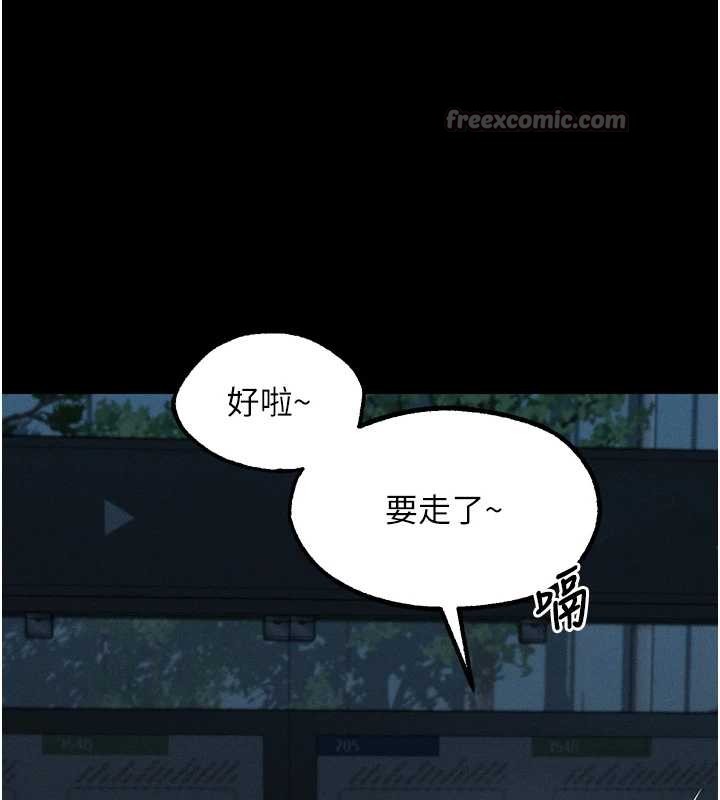 堕落物语2第41話-性感淫娃的大膽誘惑