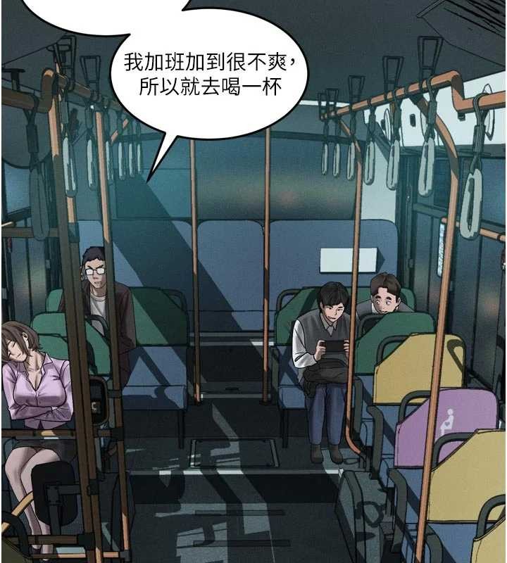 堕落物语2第41話-性感淫娃的大膽誘惑