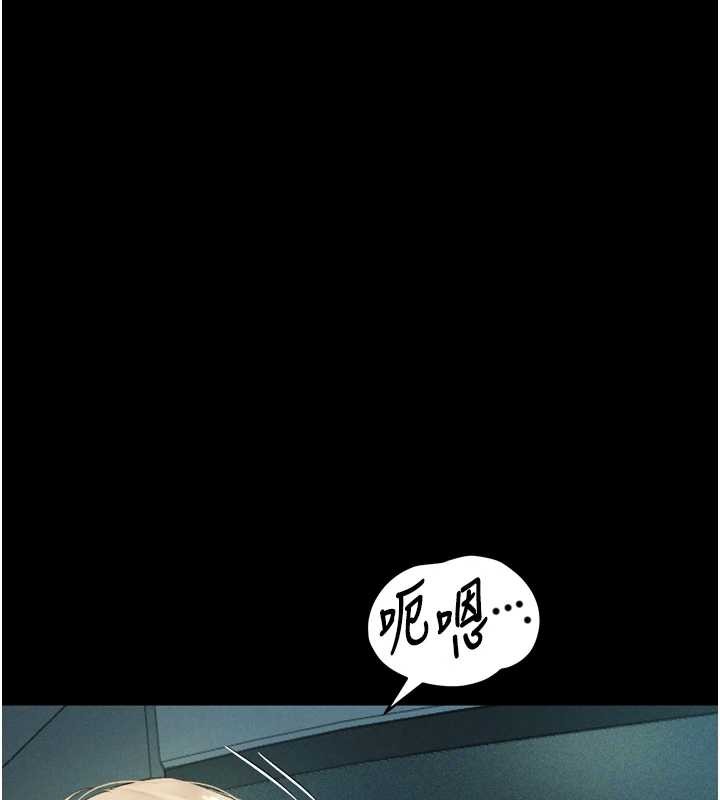 堕落物语2第41話-性感淫娃的大膽誘惑