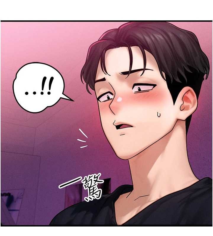 等价交换人生第44話-狂流淫水的低賤母狗