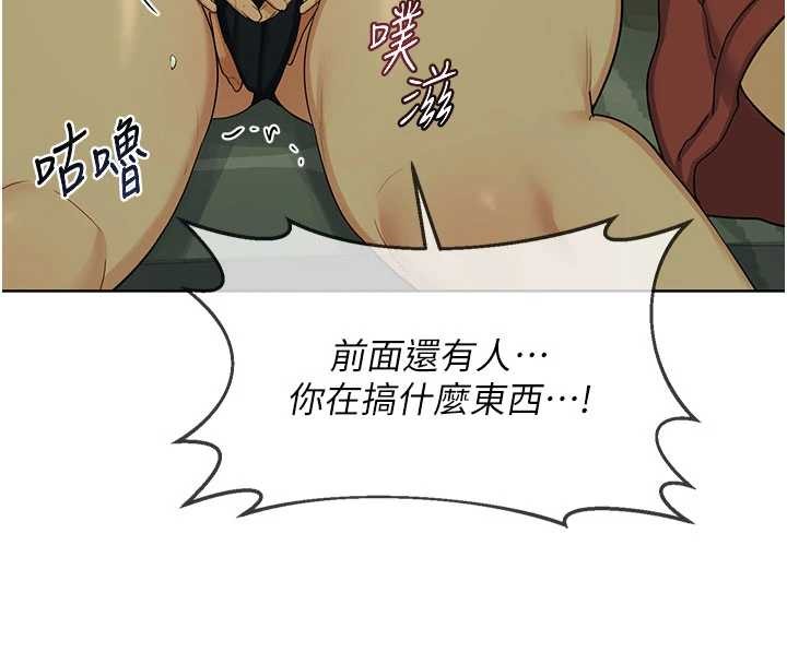 熟女交換計畫第52話-溫泉好燙，要忍不住了&hellip;