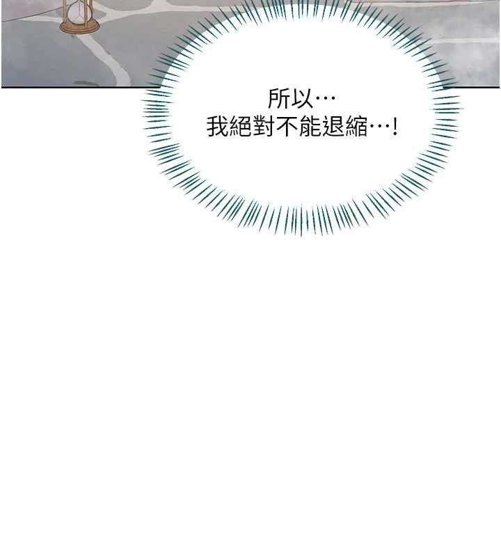 熟女交换计画第52話-溫泉好燙，要忍不住了&hellip;