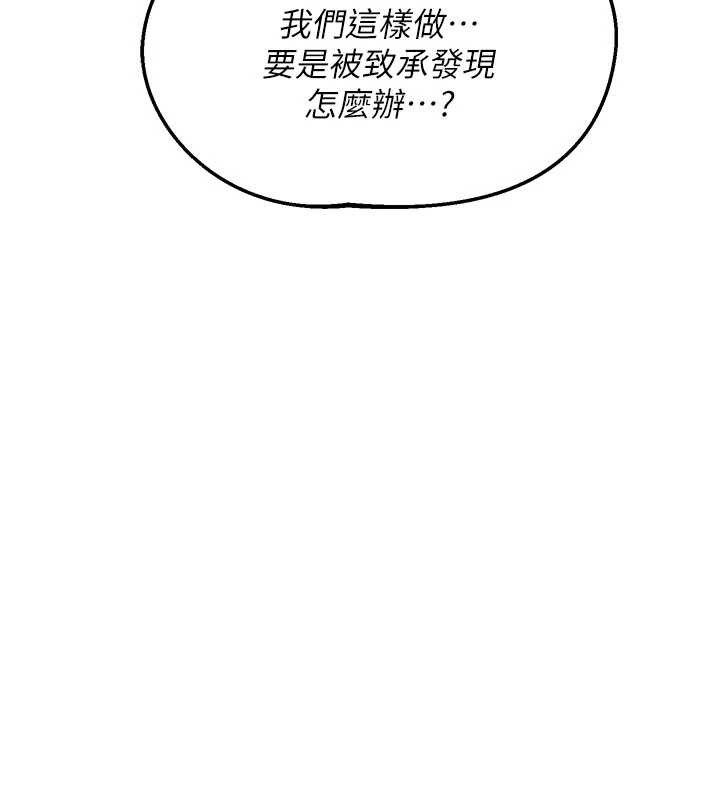 熟女交换计画第52話-溫泉好燙，要忍不住了&hellip;