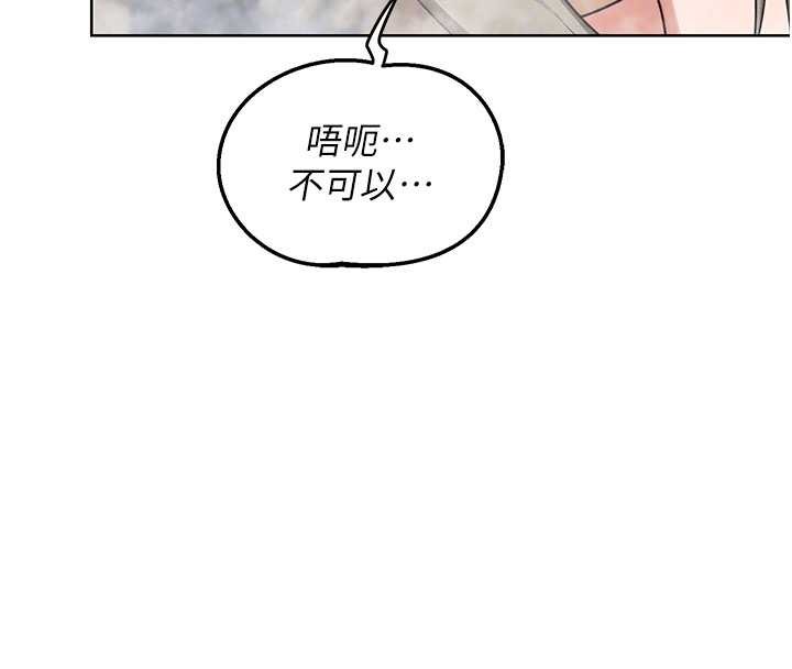 熟女交换计画第52話-溫泉好燙，要忍不住了&hellip;