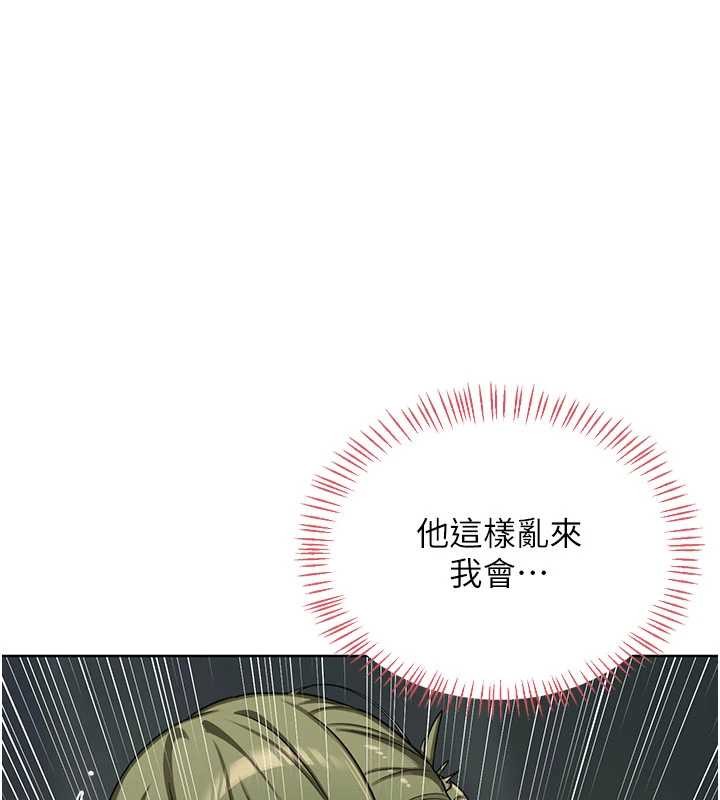 熟女交换计画第52話-溫泉好燙,要忍不住了…