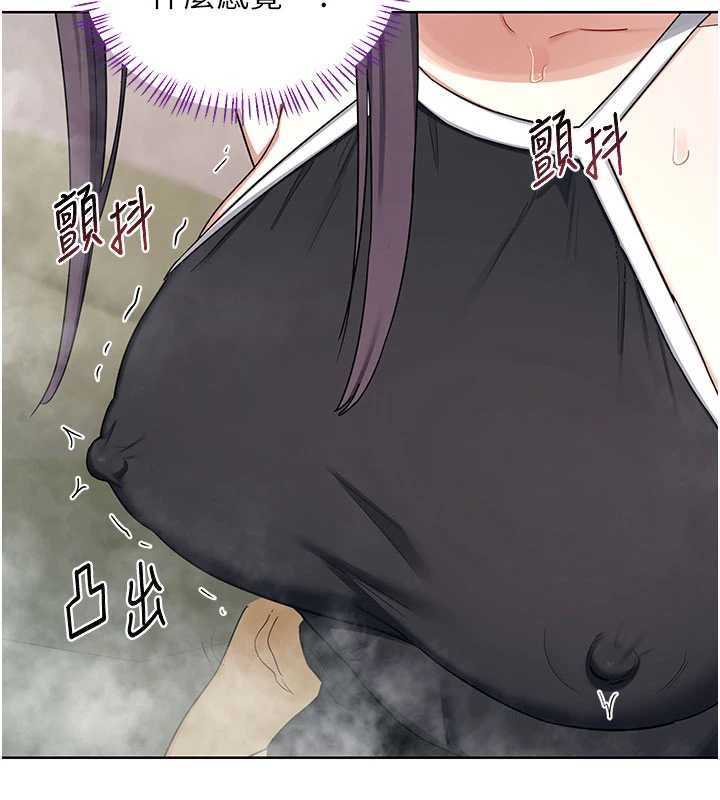 熟女交換計畫第52話-溫泉好燙，要忍不住了&hellip;