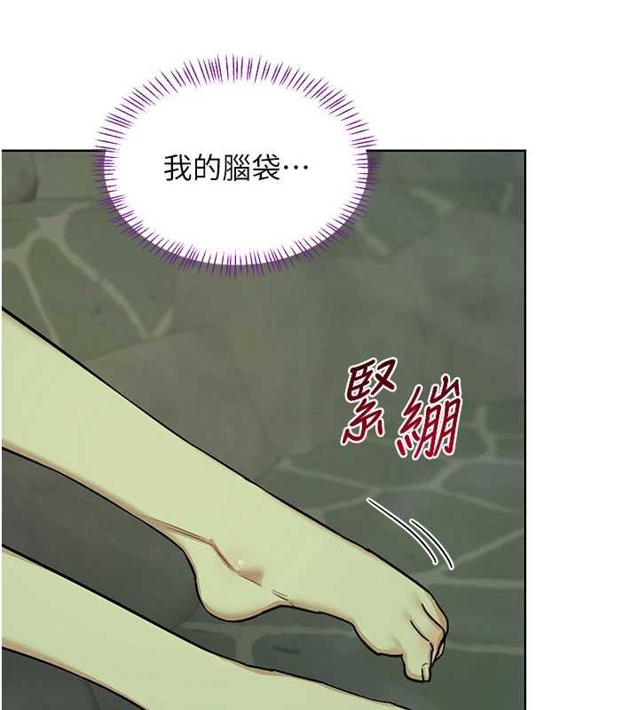 熟女交換計畫第52話-溫泉好燙，要忍不住了&hellip;