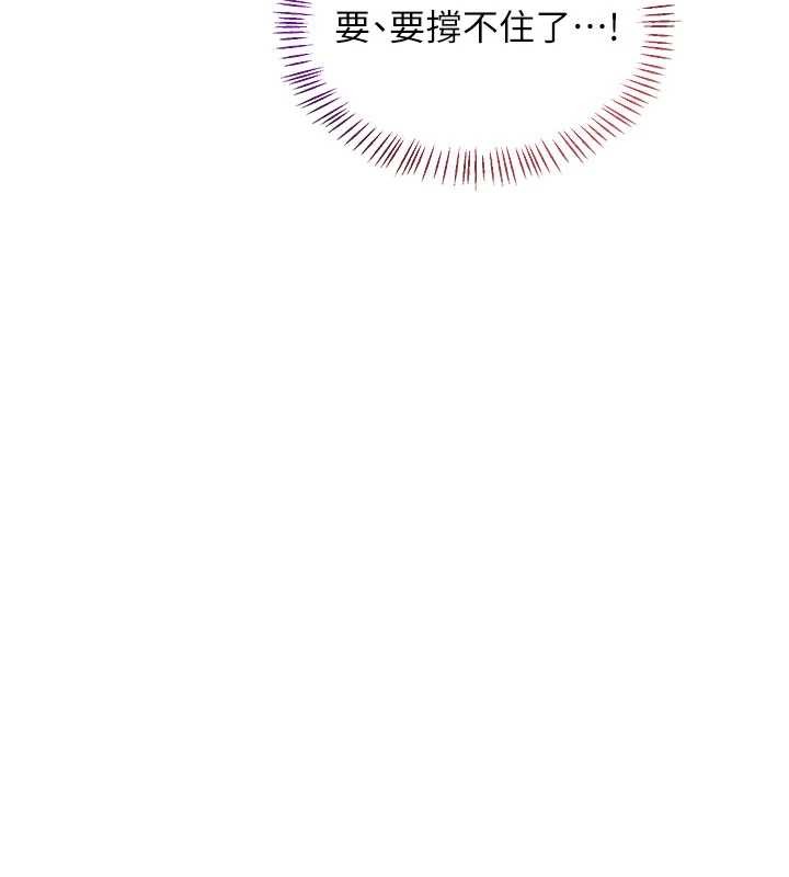 熟女交换计画第52話-溫泉好燙，要忍不住了&hellip;