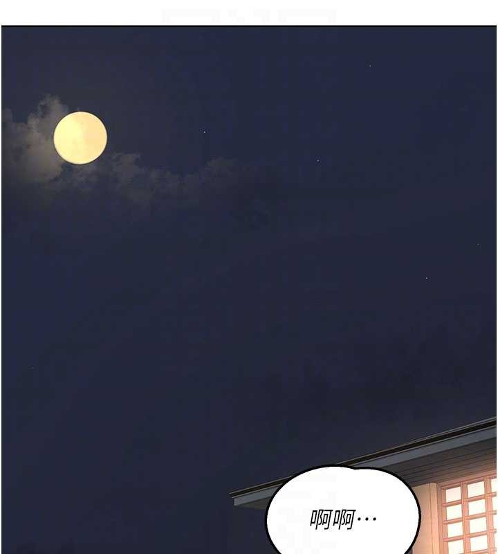 熟女交換計畫第52話-溫泉好燙，要忍不住了&hellip;