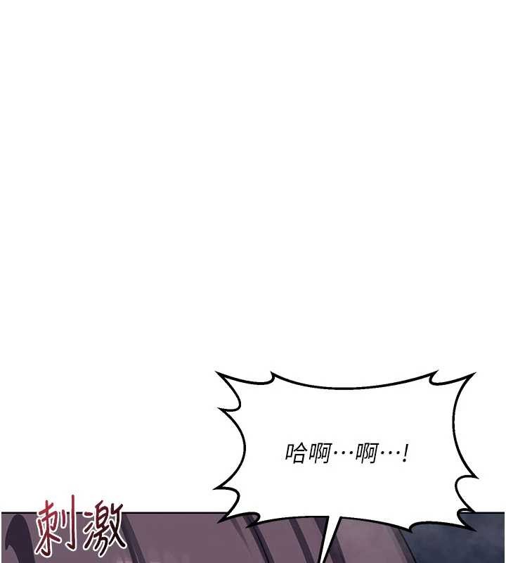 熟女交换计画第52話-溫泉好燙，要忍不住了&hellip;