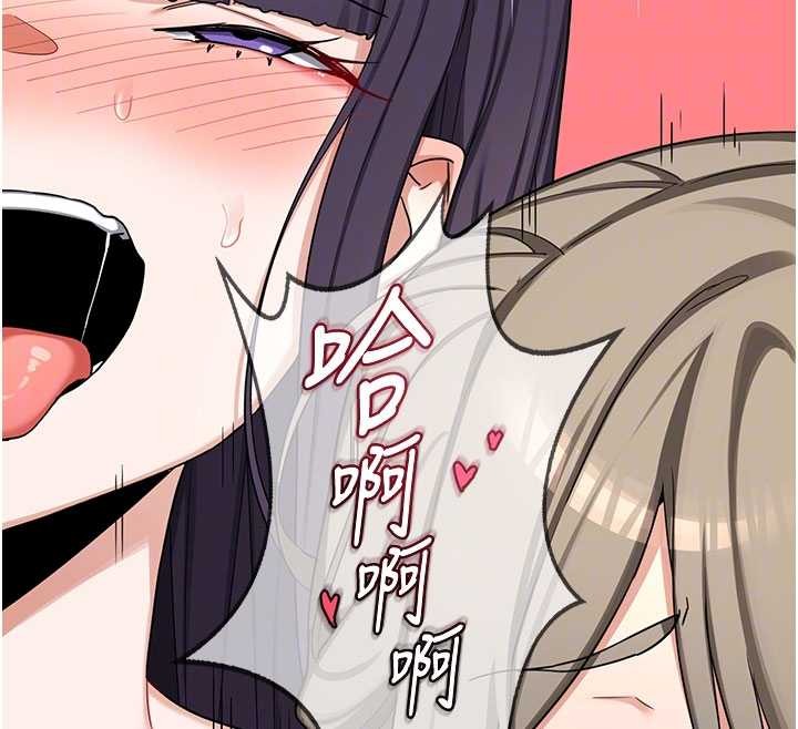 熟女交换计画第52話-溫泉好燙，要忍不住了&hellip;