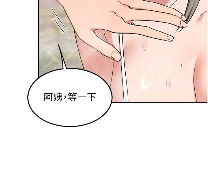 熟女交換計畫第52話-溫泉好燙，要忍不住了&hellip;