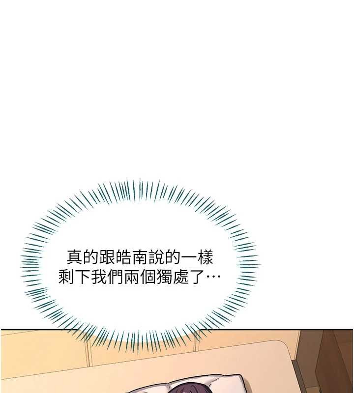 熟女交换计画第52話-溫泉好燙，要忍不住了&hellip;