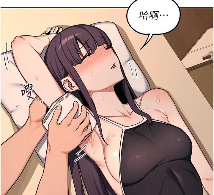 熟女交換計畫第52話-溫泉好燙，要忍不住了&hellip;