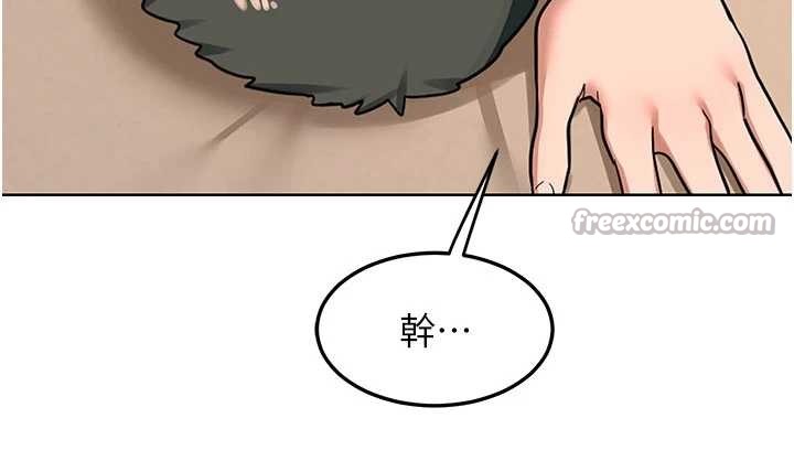 熟女交換計畫第52話-溫泉好燙，要忍不住了&hellip;