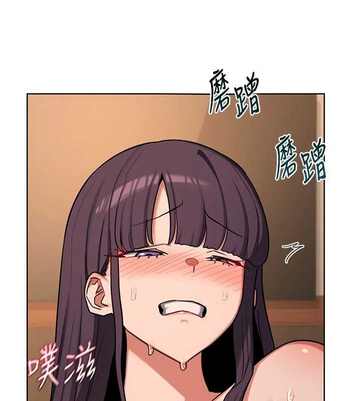 熟女交換計畫第52話-溫泉好燙，要忍不住了&hellip;