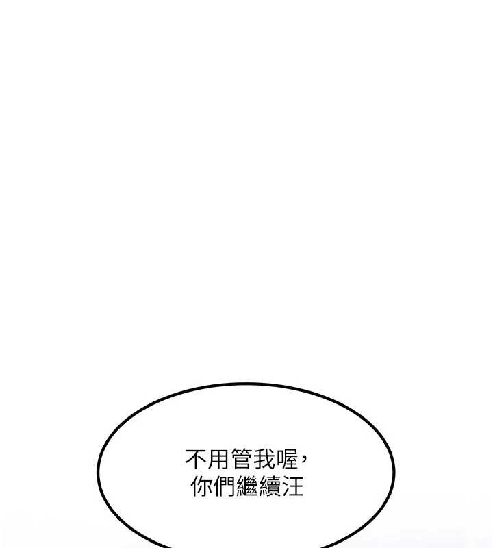 特色新视界第21話-已獲人妻內射許可