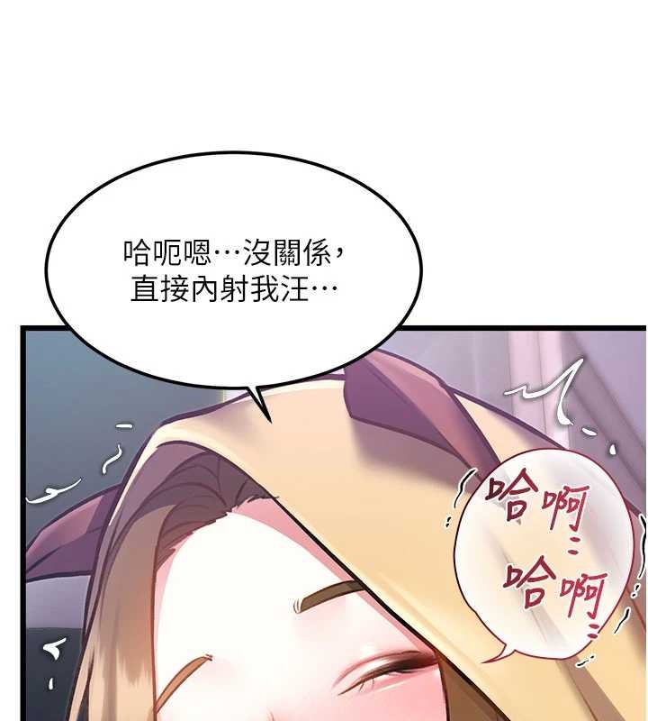 特色新视界第21話-已獲人妻內射許可