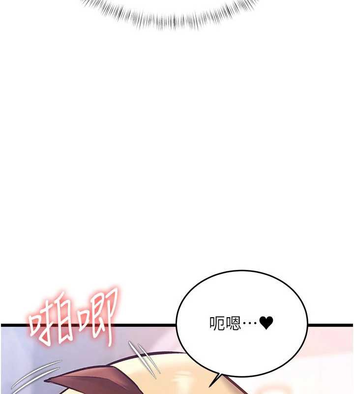 特色新视界第21話-已獲人妻內射許可