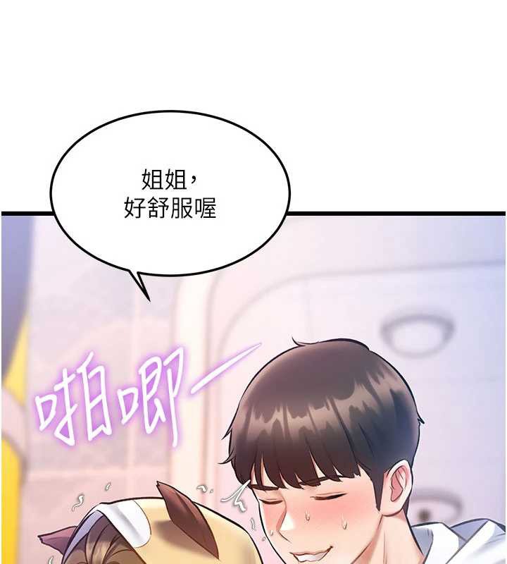 特色新视界第21話-已獲人妻內射許可