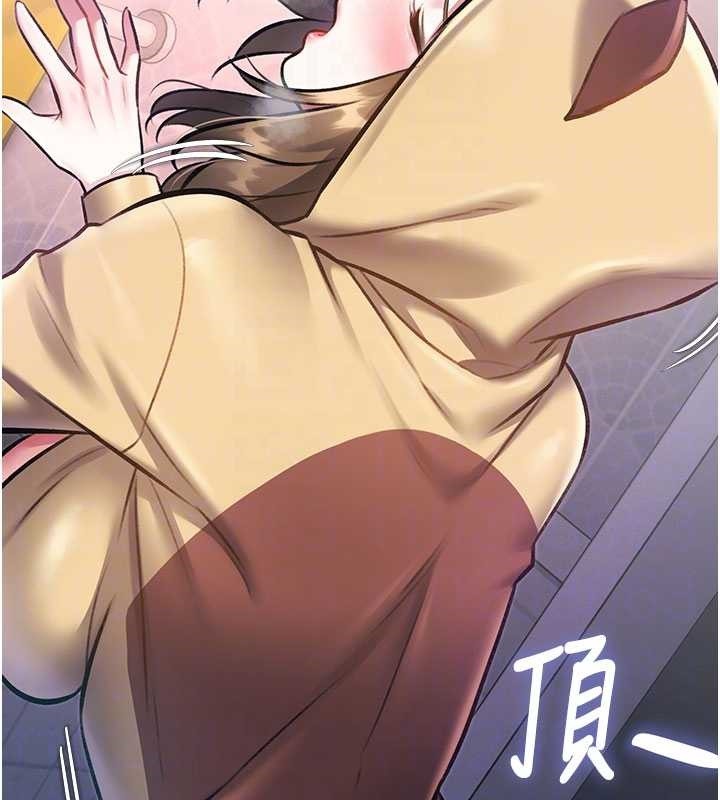 特色新视界第21話-已獲人妻內射許可