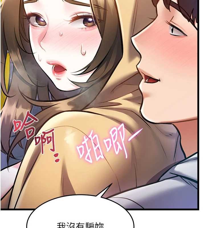 特色新视界第21話-已獲人妻內射許可