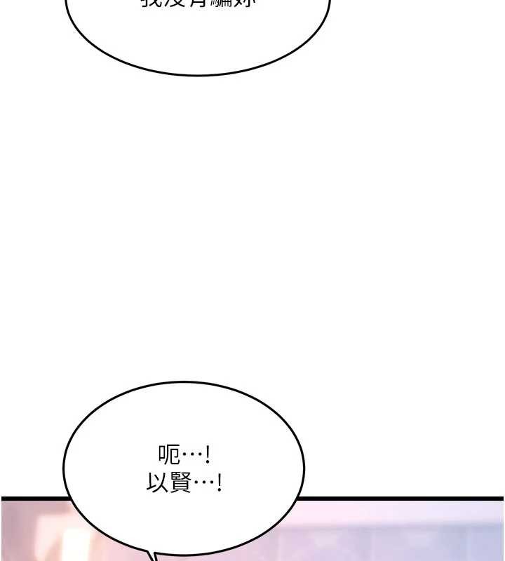 特色新视界第21話-已獲人妻內射許可