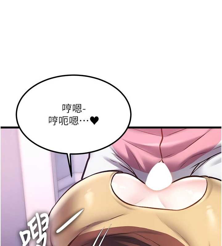 特色新视界第21話-已獲人妻內射許可