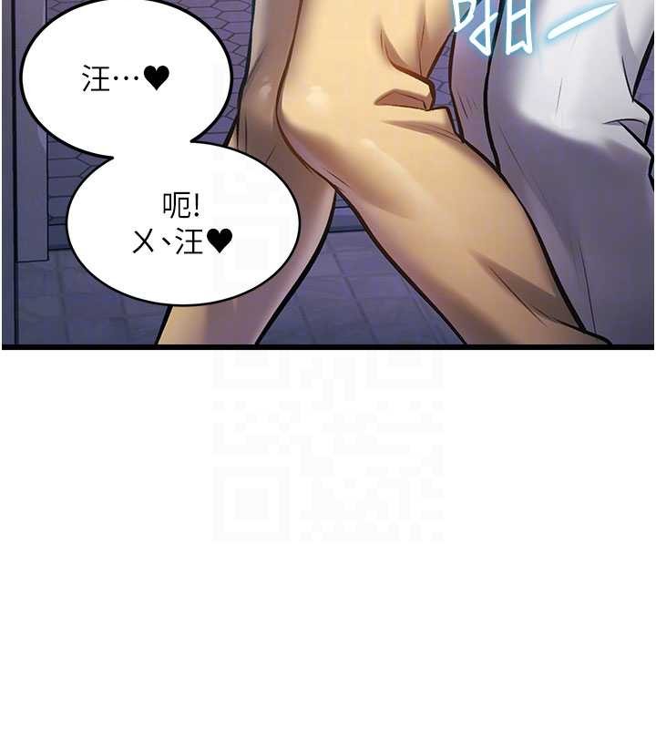 特色新视界第21話-已獲人妻內射許可