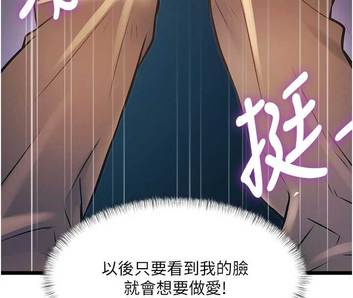 特色新视界第21話-已獲人妻內射許可