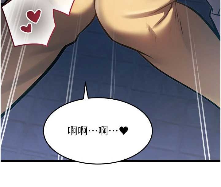 特色新视界第21話-已獲人妻內射許可