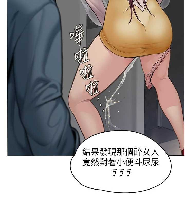 守護妳第14話-輪姦慣犯